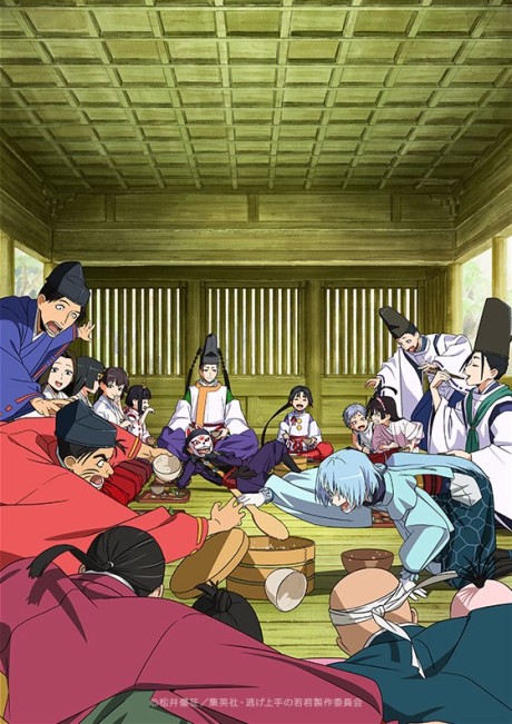 The Elusive Samurai Season 2 Episode 12