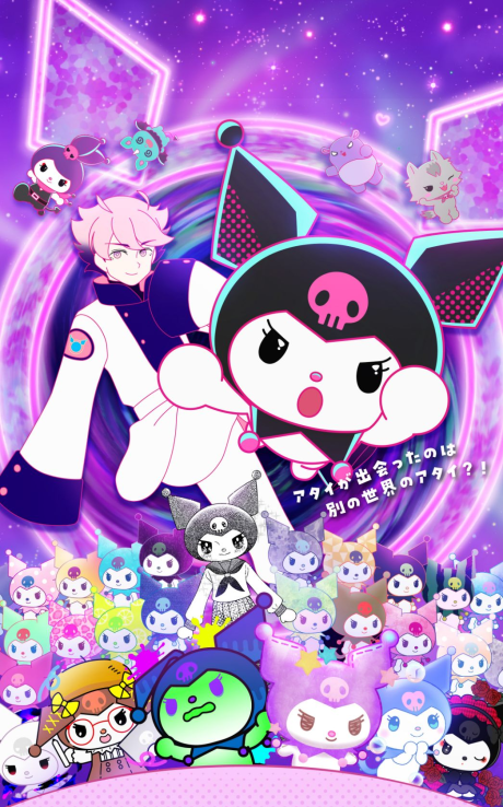 KUROMI'S PRETTY JOURNEY Season 2: Escape from the Multiverse! Episode 19