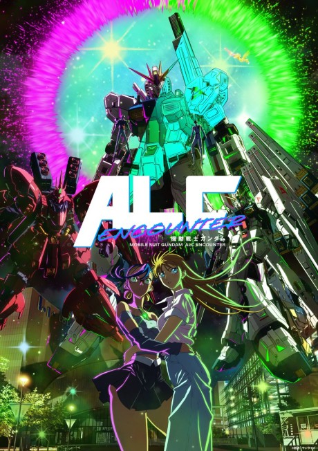 Kidou Senshi Gundam ALC ENCOUNTER Episode 1