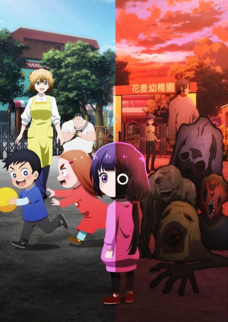 Kaya-chan Isn't Scary Episode 12