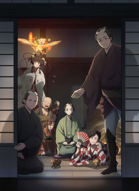 Shabake Episode 13