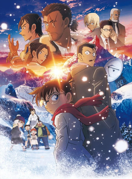 Detective Conan: One-Eyed Flashback Episode 1