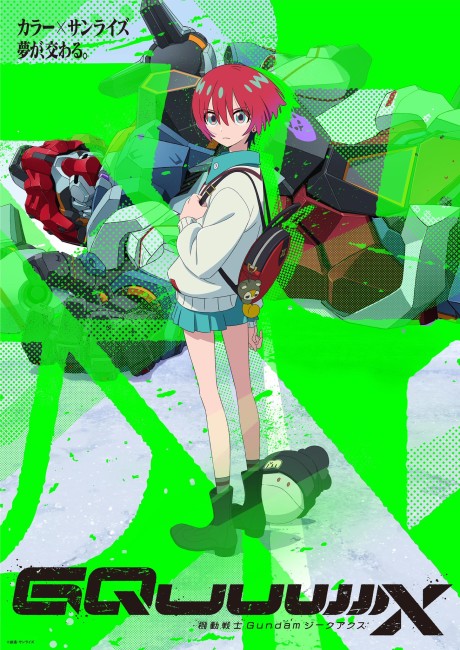 Mobile Suit Gundam GQuuuuuuX Episode 12