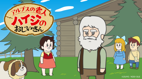 Alps no Roujin Heidi no Ojii-san Episode 12