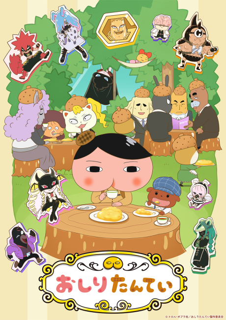 Oshiri Tantei 9 Episode 8