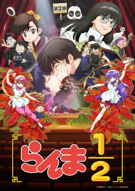 Ranma1/2 (2024) Season 2 Episode 12
