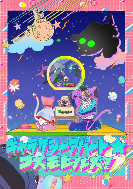 Galaxy Apartment★Cosmo Hills Episode 1