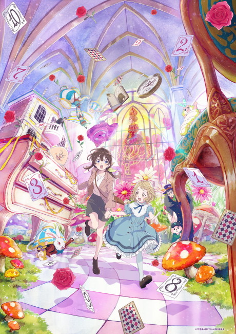 Fushigi ‌no ‌Kuni ‌de ‌Alice to: Dive ‌in ‌Wonderland Episode 1