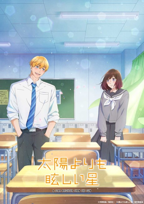 A Star Brighter Than the Sun Episode 12