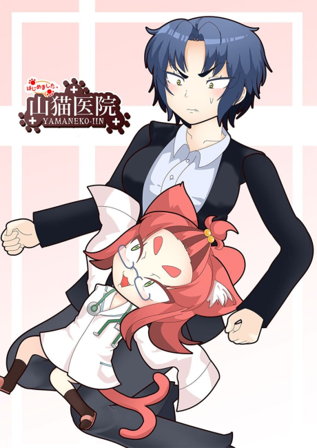 Hajime Mashita, Yamaneko Iin Episode 13