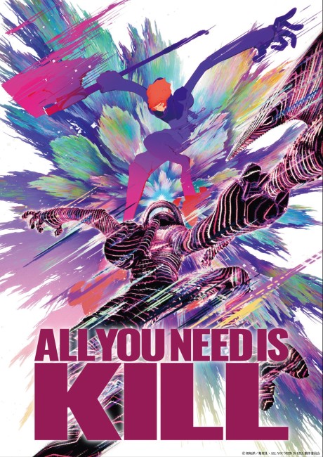 ALL YOU NEED IS KILL Episode 1