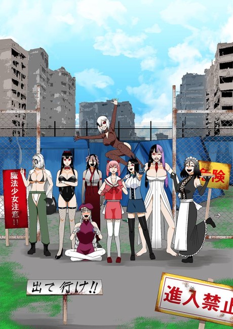 Oideyo Mahou Shoujo-mura (Fuhou Senkyo) Episode 13