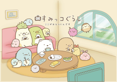 Sumikko Gurashi: Koko ga Ochitsukun Desu Episode 26