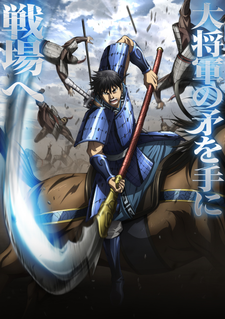 Kingdom Season 6 Episode 13