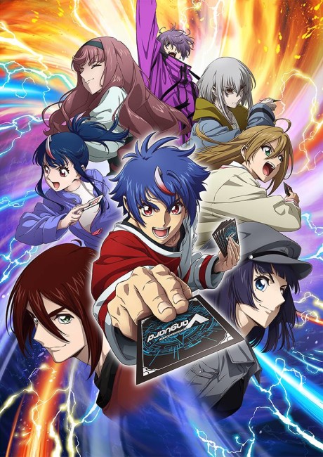CARDFIGHT!! VANGUARD Divinez DELUXE Finals Episode 12