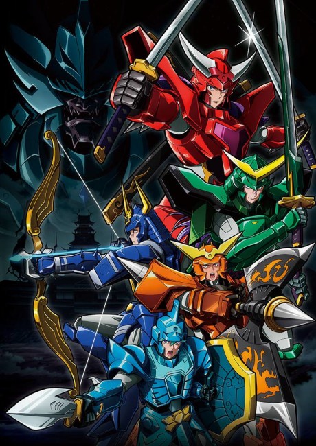 Yoroi-Shinden Samurai Troopers Episode 12