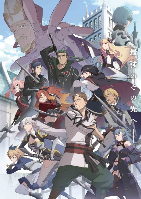 From Old Country Bumpkin to Master Swordsman II Episode 12
