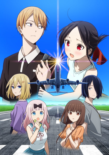 Kaguya-sama: Love Is War -Stairway to Adulthood- Episode 2