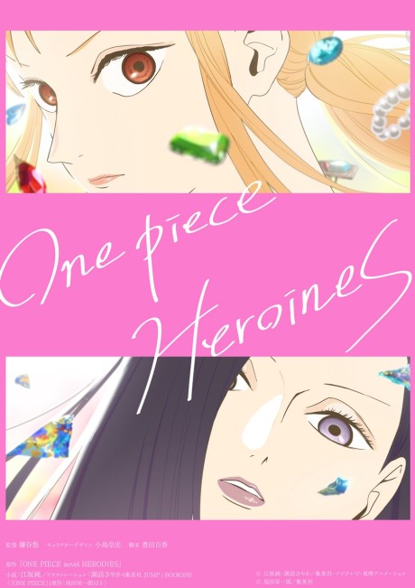 ONE PIECE HEROINES Episode 1