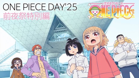 ONE PIECE in LOVE: ONE PIECE DAY’25 Festival Eve Special Episode 1