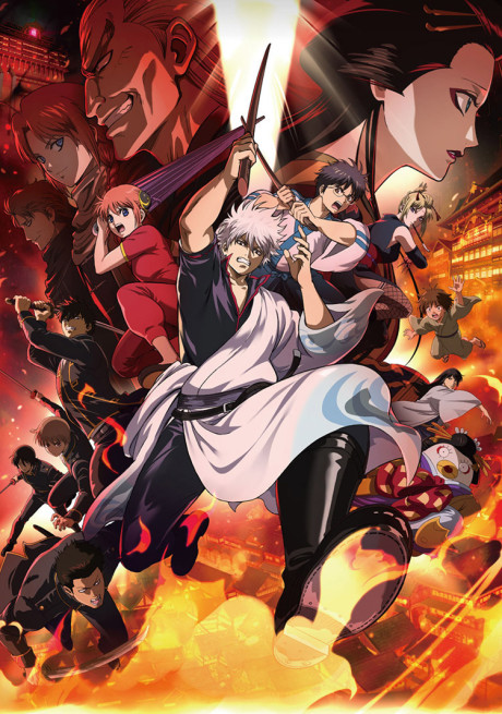 Gintama the Movie 2026: Yoshiwara in Flames Episode 1