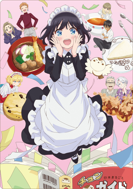 The Food Diary of Miss Maid Episode 12
