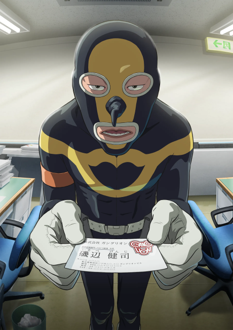 GANGLION Episode 24