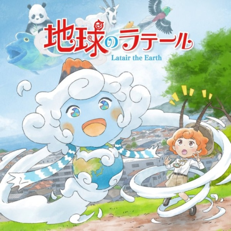 Chikyuu no Latair Episode 5