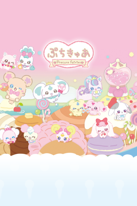 PetitCure: Precure Fairies Season 2 Episode 23