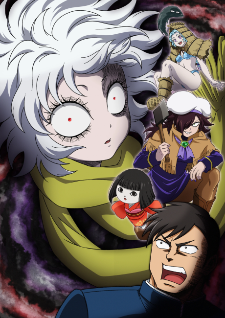 Let's go KAIKIGUMI Episode 4