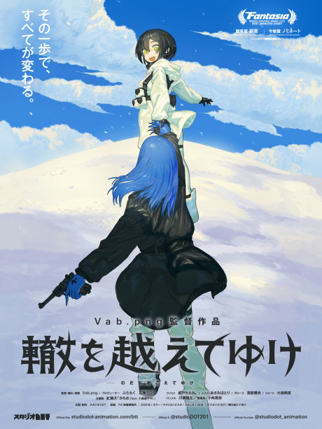 Wadachi wo Koete Yuke Episode 1