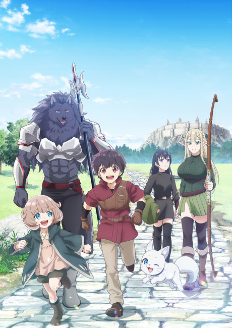 The strongest job is apparently not a hero or a sage, but an appraiser (provisional)! Episode 12