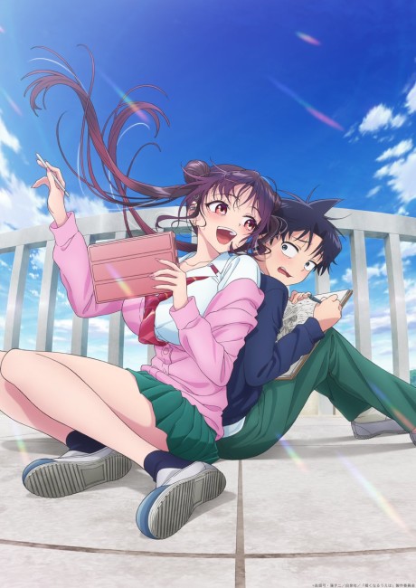 Kakunaru Ue wa
