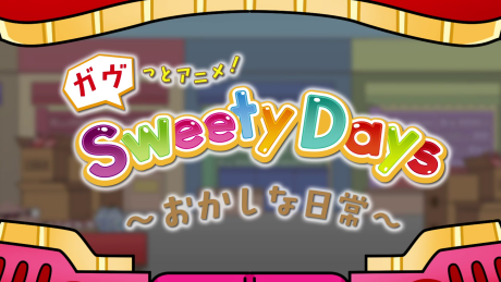 Gavvtto Anime! Sweety Days: Okashi na Nichijou Episode 5
