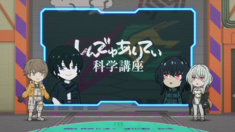 Kaette Kita! SYNDUALITY: Kagaku Kouza Episode 1