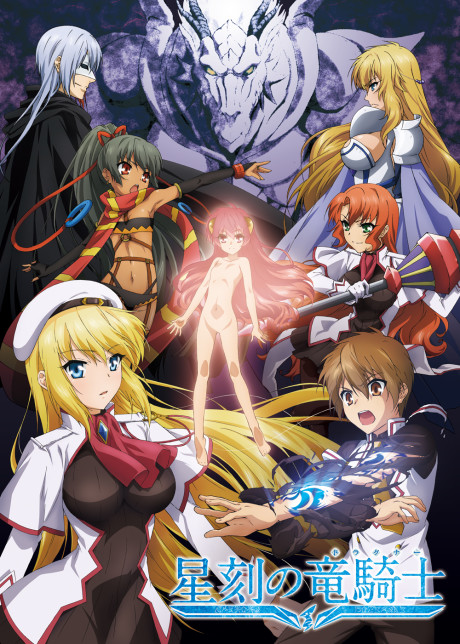 Dragonar Academy Episode 12