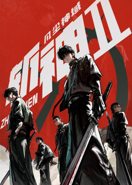 Slay The Gods 2 Episode 15