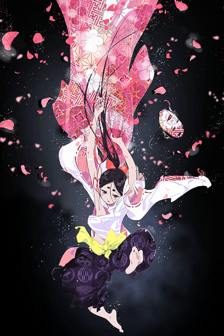 The World Is Dancing Episode 13