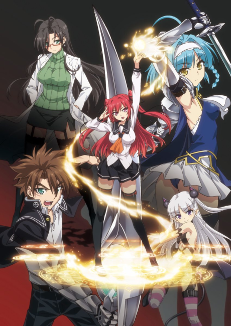 The Testament of Sister New Devil Episode 12