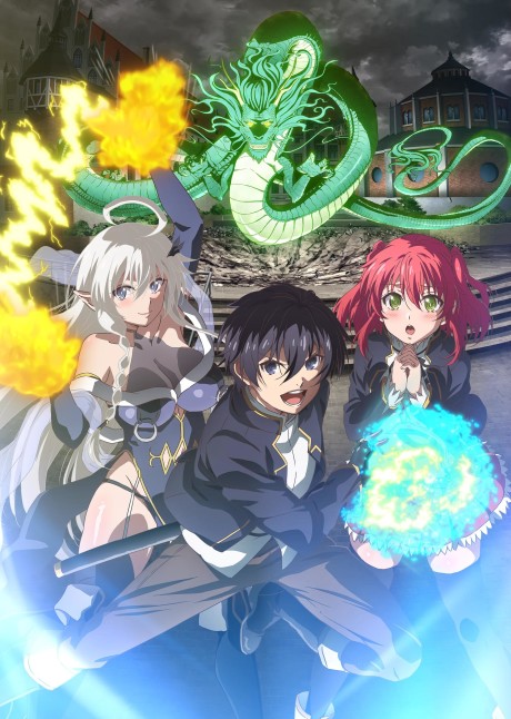 From Overshadowed to Overpowered: Second Reincarnation of a Talentless Sage Episode 12