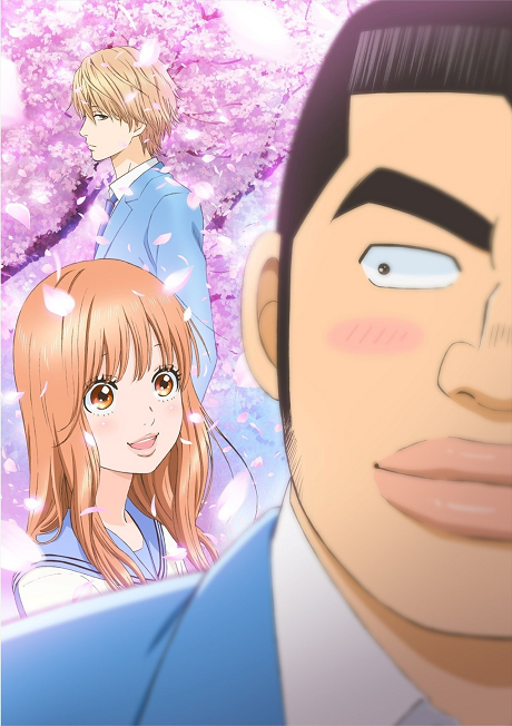 My Love Story!! Episode 1