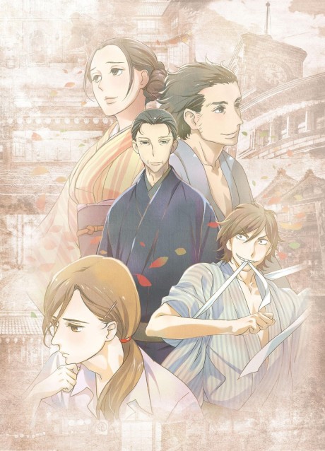 Showa Genroku Rakugo Shinju Episode 13