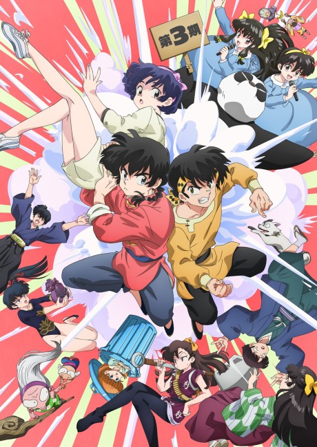 Ranma1/2 (2024) Season 3 Episode 1