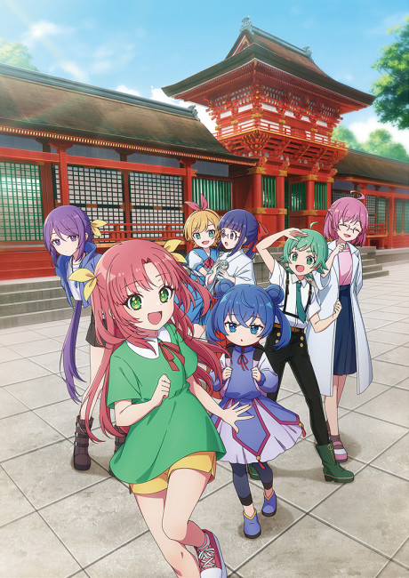 Komekami! Girls Episode 12