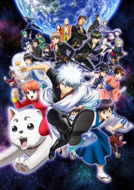 Gintama Season 3 Episode 51