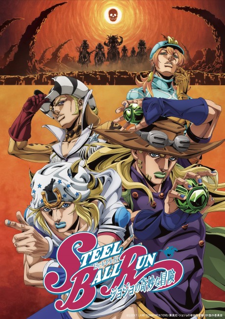 Steel Ball Run: JoJo’s Bizarre Adventure