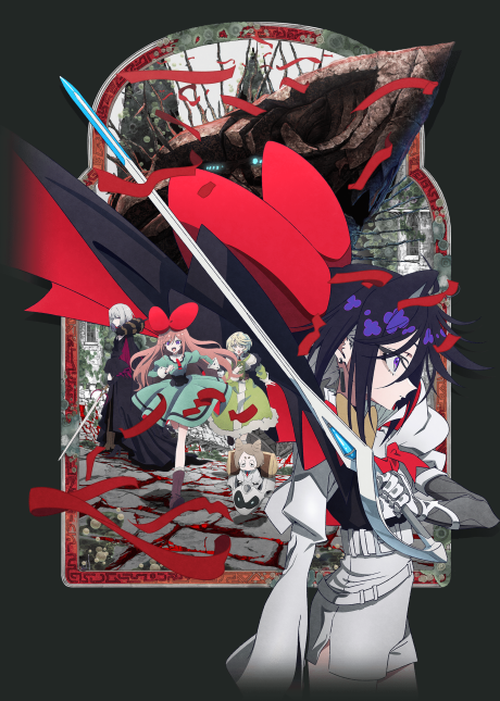 THE RIBBON HERO Episode 1