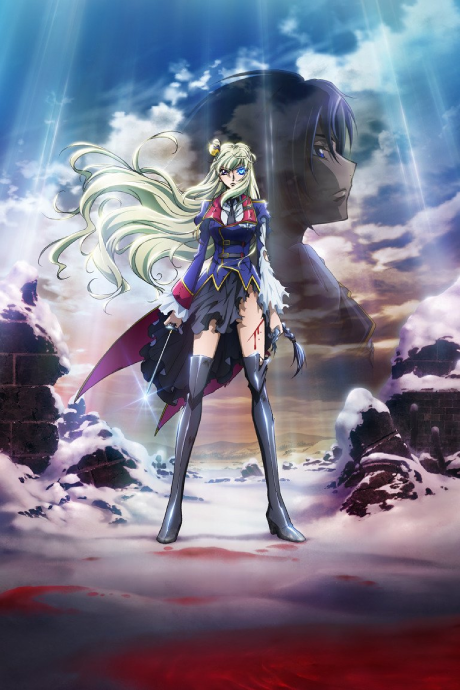 Code Geass: Akito the Exiled - To Beloved Ones Episode 1