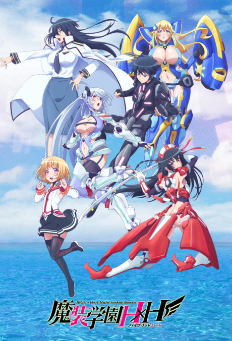 Hybrid x Heart Magias Academy Ataraxia Episode 12