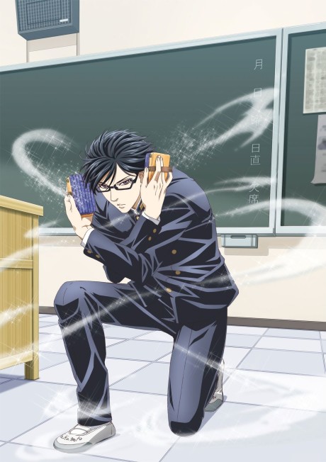 Haven't You Heard? I'm Sakamoto Episode 12